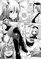 Sado-Masochistic Book Featuring Plenty Of Master / 師匠がしこたまSでMな本 [Doumou] [Touhou Project] Thumbnail Page 07