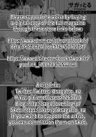 Juen Boshi / 潤艶母子 [Sagattoru] [Original] Thumbnail Page 21