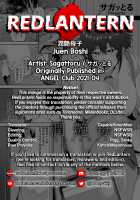 Juen Boshi / 潤艶母子 [Sagattoru] [Original] Thumbnail Page 22