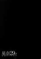 Sena 29sai Tomodachi ga Iranai / 星奈29才 友達がいらない [Fei] [Boku Wa Tomodachi Ga Sukunai] Thumbnail Page 22