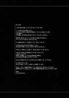 Virtual Lover! + Omake Poster / バーチャルLover! + おまけポスター [Fei] [Original] Thumbnail Page 20