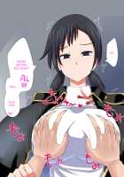 Oppai Survivor / おっぱいサバイバー [Sugamon] [Devil Survivor 2] Thumbnail Page 66