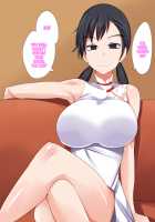 Oppai Survivor / おっぱいサバイバー [Sugamon] [Devil Survivor 2] Thumbnail Page 71