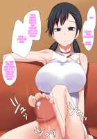 Oppai Survivor / おっぱいサバイバー [Sugamon] [Devil Survivor 2] Thumbnail Page 75