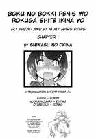 Go Ahead And Film My Hard Penis / 僕の勃起ペニスを録画していきなよ [Shiwasu No Okina] [Original] Thumbnail Page 27