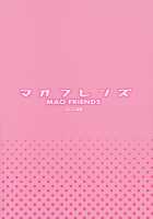 MAO FRIENDS / マオフレンズ [Tamagoro] [Pokemon] Thumbnail Page 26