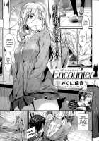 Encounter + Encounter Sonogo / Encounter + Encounter その後 [Mikuni Mizuki] [Original] Thumbnail Page 01