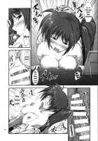Home Sweet Home ~Soushuuhen~ / Home Sweet Home ～総集編～ [Mikuni Mizuki] [Mahou Shoujo Lyrical Nanoha] Thumbnail Page 65