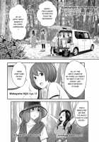 Excretion Summer Camp 1 / 自然と排泄～夏キャンプ編 [Tange Suzuki] [Original] Thumbnail Page 02