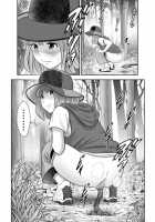 Excretion Summer Camp 1 / 自然と排泄～夏キャンプ編 [Tange Suzuki] [Original] Thumbnail Page 06