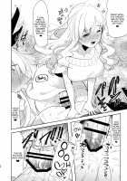 Otto wa Shimakaze-kun 30-sai / 夫は島風くん30歳 [Aimaitei Umami] [Kantai Collection] Thumbnail Page 20