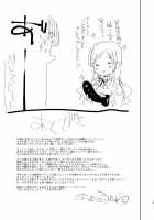 Otto wa Shimakaze-kun 30-sai / 夫は島風くん30歳 [Aimaitei Umami] [Kantai Collection] Thumbnail Page 25