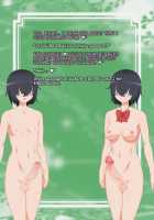 Mekakure  Imouto ga Futago no Boku o sukihoudai GyakuXXX / メカクレ妹が 双子の僕を好き放題 逆XXXっ [Sirpent] [Original] Thumbnail Page 20