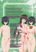 Mekakure  Imouto ga Futago no Boku o sukihoudai GyakuXXX / メカクレ妹が 双子の僕を好き放題 逆XXXっ [Sirpent] [Original] Thumbnail Page 28