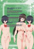 Mekakure  Imouto ga Futago no Boku o sukihoudai GyakuXXX / メカクレ妹が 双子の僕を好き放題 逆XXXっ [Sirpent] [Original] Thumbnail Page 37