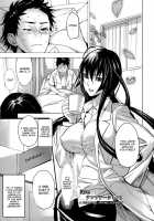 Shunshoku Temptation [Inkey] [Original] Thumbnail Page 01