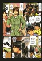 Kaa-san no Ana Tsukawasete / 母さんの女穴『あな』つかわせて [Original] Thumbnail Page 21