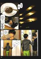 Kaa-san no Ana Tsukawasete / 母さんの女穴『あな』つかわせて [Original] Thumbnail Page 22