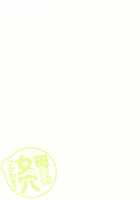 Kaa-san no Ana Tsukawasete / 母さんの女穴『あな』つかわせて [Original] Thumbnail Page 256