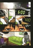 Kaa-san no Ana Tsukawasete / 母さんの女穴『あな』つかわせて [Original] Thumbnail Page 92