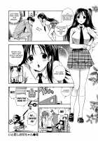 Itokoishi Onii-Chan [Azuma Tesshin] [Original] Thumbnail Page 22