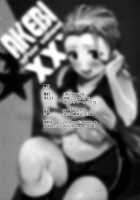 AKEBI after school XXX [Erect Sawaru] [Girls Und Panzer] Thumbnail Page 33