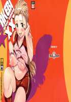 AKEBI after school XXX [Erect Sawaru] [Girls Und Panzer] Thumbnail Page 35