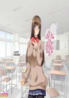 Fell good in the vagina ♡ Fall in love with a porn actress Ch.1 / キモチよく膣内に出す♡ＡＶ女優の堕としかた Ch. 1 [Sirpent] [Original] Thumbnail Page 19