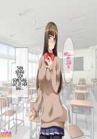 Fell good in the vagina ♡ Fall in love with a porn actress Ch.1 / キモチよく膣内に出す♡ＡＶ女優の堕としかた Ch. 1 [Sirpent] [Original] Thumbnail Page 20