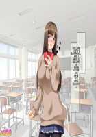 Fell good in the vagina ♡ Fall in love with a porn actress Ch.1 / キモチよく膣内に出す♡ＡＶ女優の堕としかた Ch. 1 [Sirpent] [Original] Thumbnail Page 40