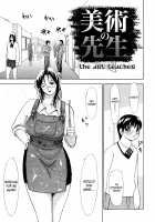 Zettai Ryoujoku / 絶対凌辱 [Psycho] [Original] Thumbnail Page 186