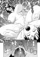 Zettai Ryoujoku / 絶対凌辱 [Psycho] [Original] Thumbnail Page 200