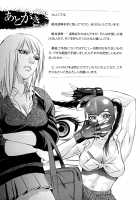 Zettai Ryoujoku / 絶対凌辱 [Psycho] [Original] Thumbnail Page 202