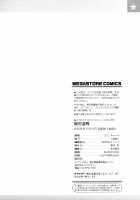 Zettai Ryoujoku / 絶対凌辱 [Psycho] [Original] Thumbnail Page 203