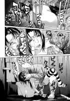 Zettai Ryoujoku / 絶対凌辱 [Psycho] [Original] Thumbnail Page 31