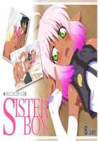 SISTER BOY. / SISTER BOY. [Sirpent] [Original] Thumbnail Page 01