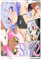 SISTER BOY*2 / SISTER BOY*2 [Sirpent] [Original] Thumbnail Page 01