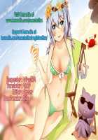 SISTER BOY*2 / SISTER BOY*2 [Sirpent] [Original] Thumbnail Page 94