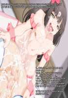 Josou Danshi to Futanari Inma / 女装男子とふたなり淫魔 [Sirpent] [Original] Thumbnail Page 41