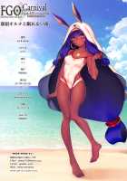 Carnival 12 -Shinjuku Alter And The Sleepless Night- / カーニバル12-新宿オルタと眠れない夜- [Obiwan] [Fate] Thumbnail Page 25