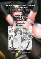 Sector 7 Woman / 七番街の女 [Fei] [Final Fantasy Vii] Thumbnail Page 23