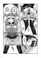 The Devil In My Kneesocks ~Foot Job & Good Smell!~ / はたらいた後のニーソさまー!～Foot Job & Good Smell!～ [Akaza] [Hataraku Maou-Sama!] Thumbnail Page 14