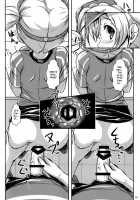 The Devil In My Kneesocks ~Foot Job & Good Smell!~ / はたらいた後のニーソさまー!～Foot Job & Good Smell!～ [Akaza] [Hataraku Maou-Sama!] Thumbnail Page 15