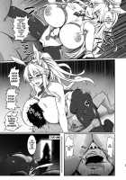 Artoria the Cock-Wringing Service Bunny / ご奉仕バニー 搾精のアルトリア [Isemagu] [Fate] Thumbnail Page 22