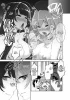 Mizuho vs Kashima: How to Become a Proper Cum-dumpster / 瑞穂&鹿島の肉便器 [Hanauna] [Kantai Collection] Thumbnail Page 20