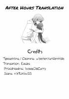 Chika-chan's ○○ Won't Fit / ちかちゃんの○○が入らない [Mikan] [Love Live Sunshine] Thumbnail Page 35