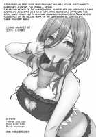 Kouhei ni Ikou ze!! / 公平にいこうぜ！! [Kannko Bokujyo] [Gotoubun No Hanayome] Thumbnail Page 21