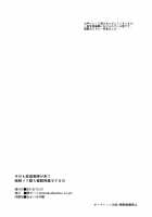 Kyou mo Katei Kyoushi ga Kite Kyousei Mesu Ochi Saimin Jugyou o suru Hi / 今日も家庭教師が来て強制メス堕ち催眠授業をする日 [Tsukuru] [Original] Thumbnail Page 17