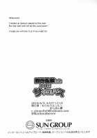 Yuukai Kankin Shita Shounen wa Psychopath / 誘拐監禁した少年はサイコパス [Manboren] [Original] Thumbnail Page 21