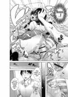 Ijimekko to Boku / いじめっ娘とボク [Miyano Kintarou] [Original] Thumbnail Page 139